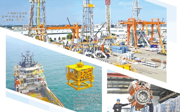 石油装备“跨界”赋能新能源