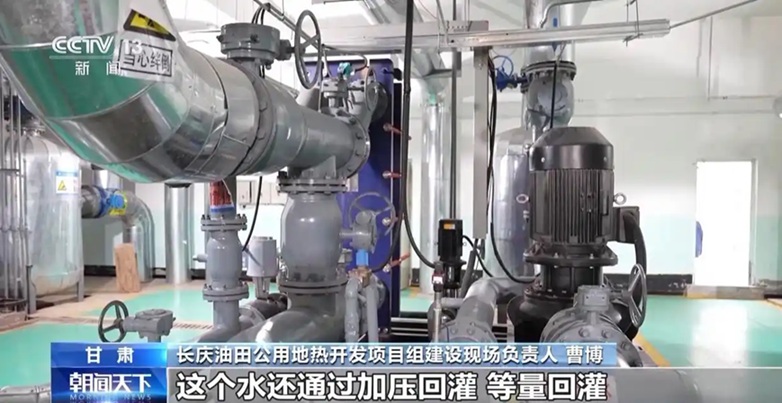 地热、污水齐上阵 甘肃清洁能源“花式”供暖