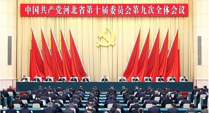 全会审议通过！河北“十五五”稳步开发利用地热资源