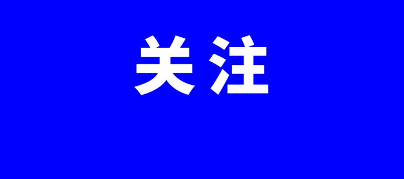 1538萬元資金！山西將啟動(dòng)5000米深部地?zé)峥茖W(xué)鉆探