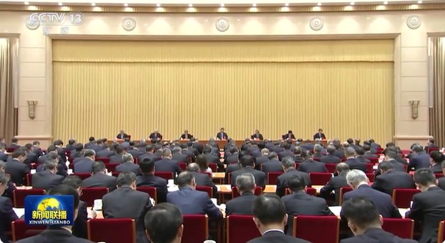 中央经济工作会议：制定能源强国建设规划纲要