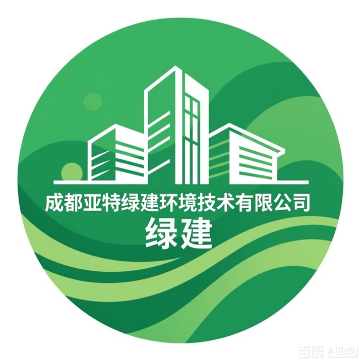 《中国地热》编委——成都亚特绿建环境技术有限公司技术总监 甘昌海