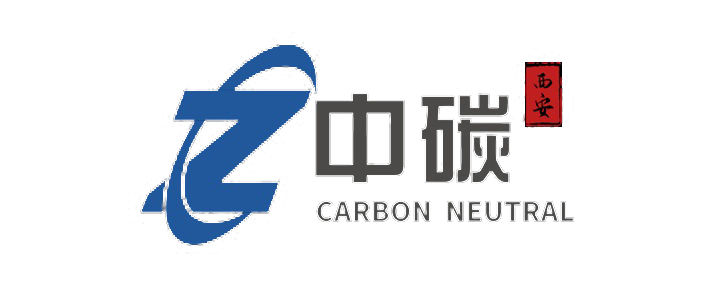 地热产业工作委员会委员单位——西安中碳环境科技有限公司
