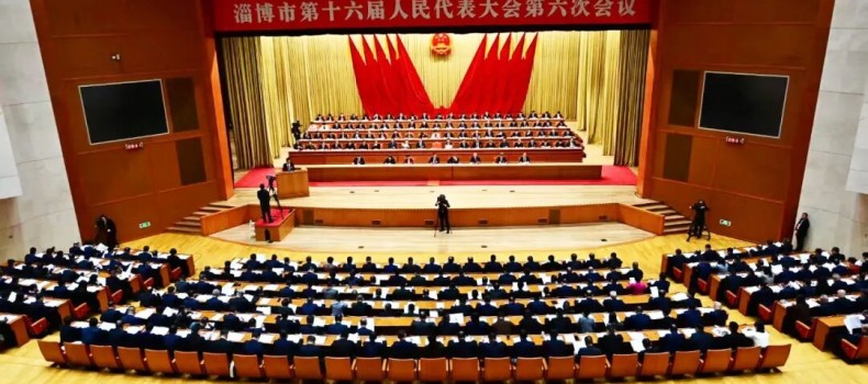 淄博市市长赵庆文:加强地热能等多元利用