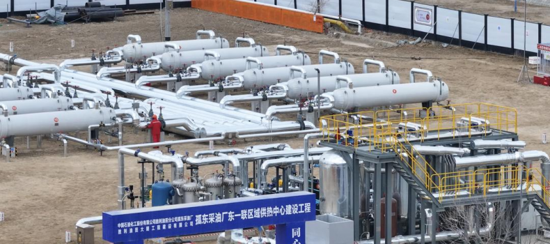 3200米深！我国中深层地热规模化工业应用取得新进展