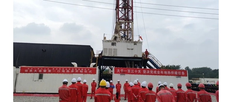 陕西咸阳11口地热井施工“收官”