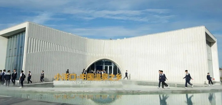 地热矿业权出让创新模式，小投入撬动大收益