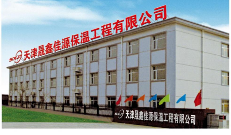 《中国地热》杂志编委——天津晟鑫佳源保温工程有限公司总经理 李宝均