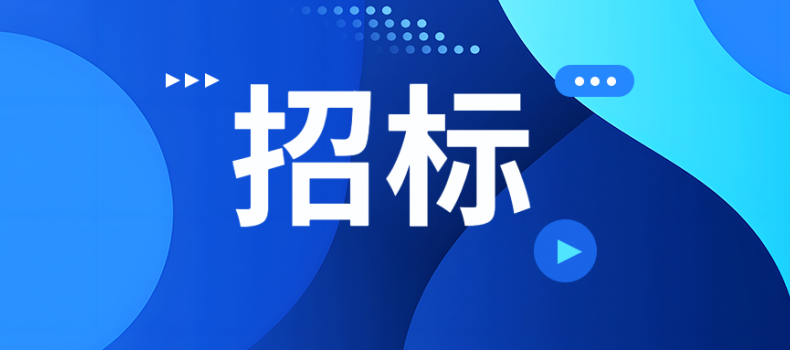 3.5亿元大标！山东菏泽中深层地热供暖示范项目将启动