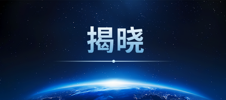 含地热！地调局水文地质环境地质调查中心2025年度十大科技进展揭晓