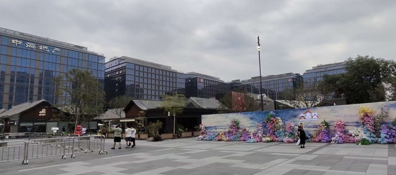 “地源热泵+” 北京首个大型商业零碳建筑投用