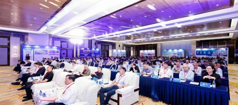2026第十六届全国地热大会在京隆重开幕