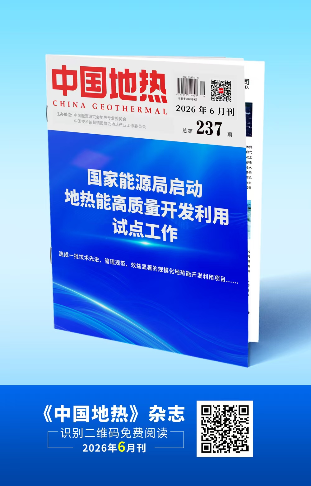 微信图片_20260708103336_382_2.jpg