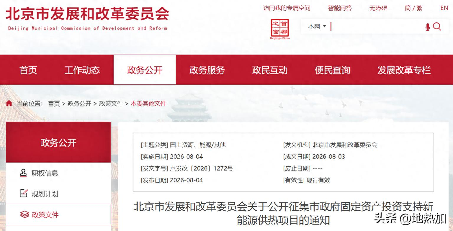 北京.png