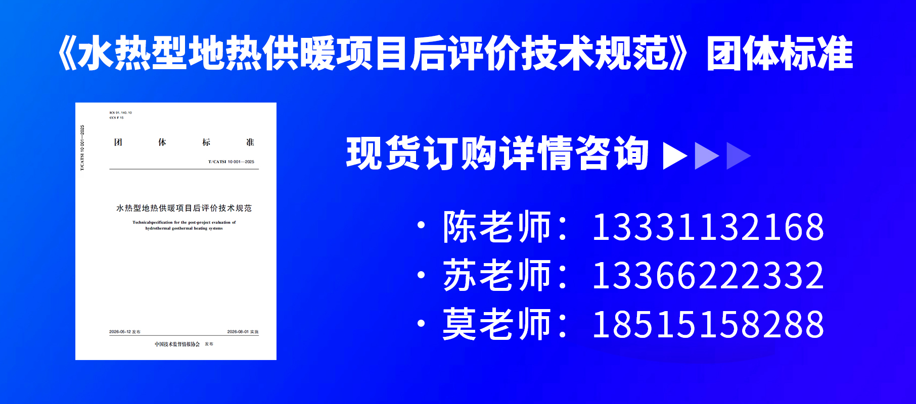 微信图片_20260729132838_547_4.jpg