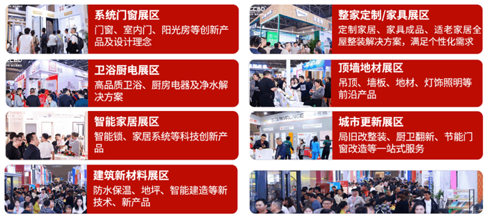 重庆展区.png